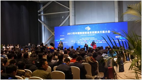 為智造引航！易往信息與工信部標(biāo)準(zhǔn)院聯(lián)合成立北京智能制造創(chuàng)新中心
