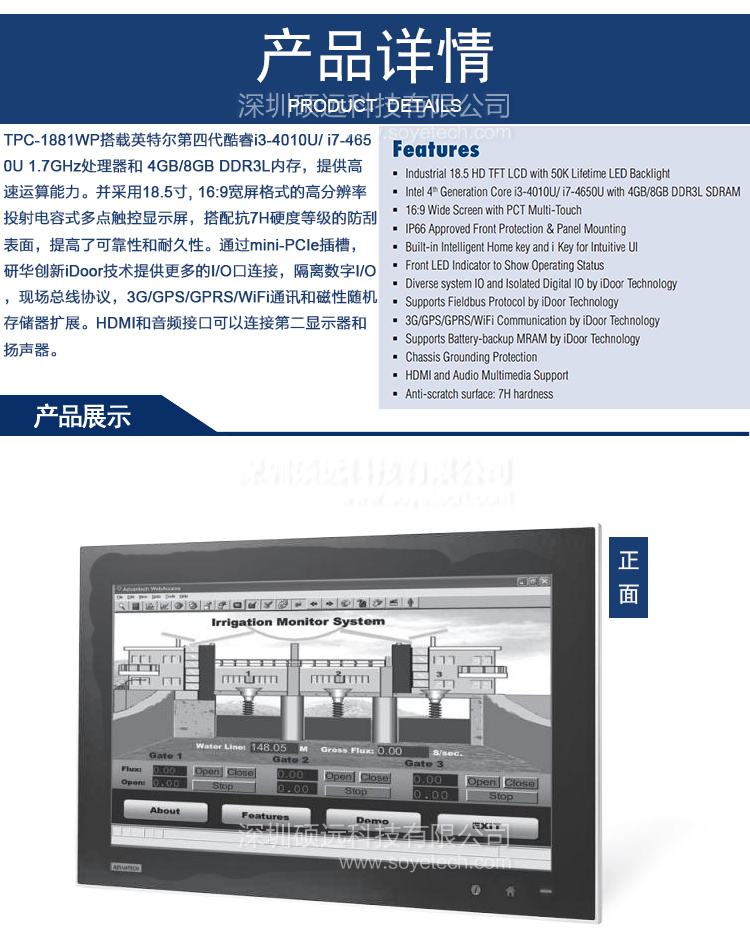 研華原裝機(jī)TPC-1881WP 18.5寸TFT液晶顯示器多點觸控工業(yè)平板電腦