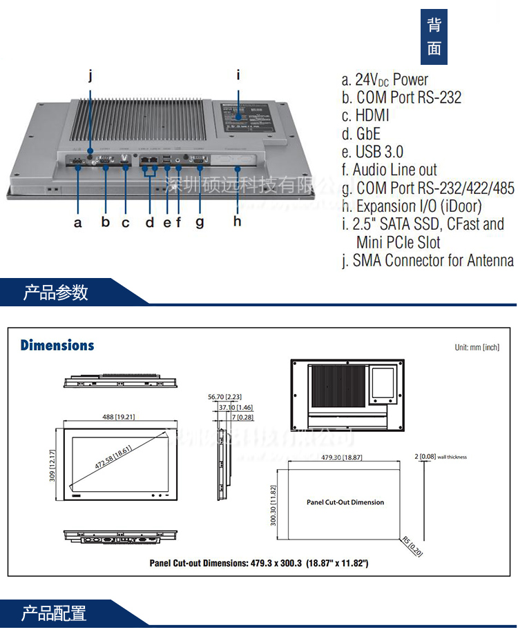 研華原裝機(jī)TPC-1881WP 18.5寸TFT液晶顯示器多點觸控工業(yè)平板電腦