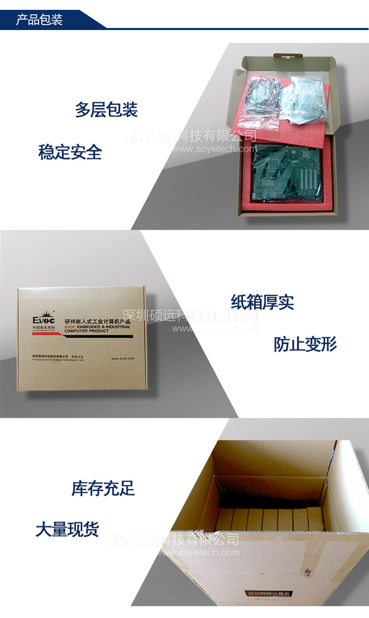 研祥四電口+四光口千兆網(wǎng)絡(luò)模塊，帶2組BYPASSENM-4824ES