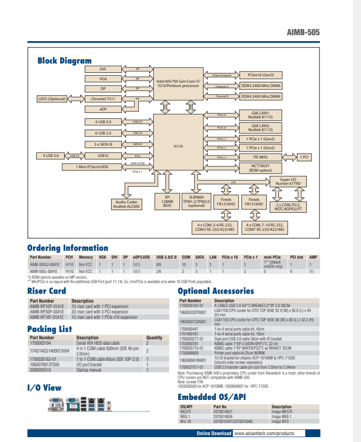 研華AIMB-505 micro ATX工業(yè)主板，支持Intel?第六代&第七代Xeon E3 / Core?i7 / i5 / i3 LGA1151 H310