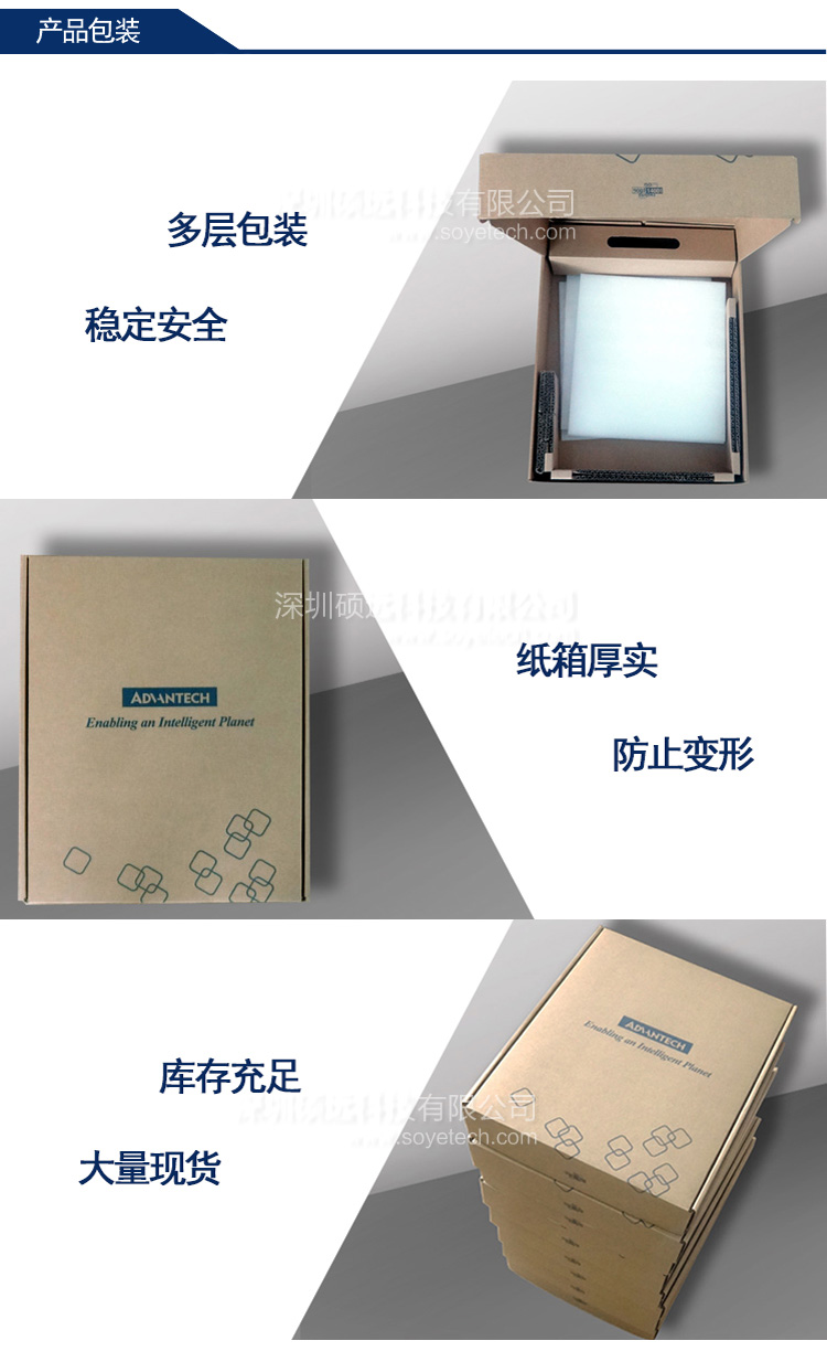 研華AIMB-505 micro ATX工業(yè)主板，支持Intel?第六代&第七代Xeon E3 / Core?i7 / i5 / i3 LGA1151 H310
