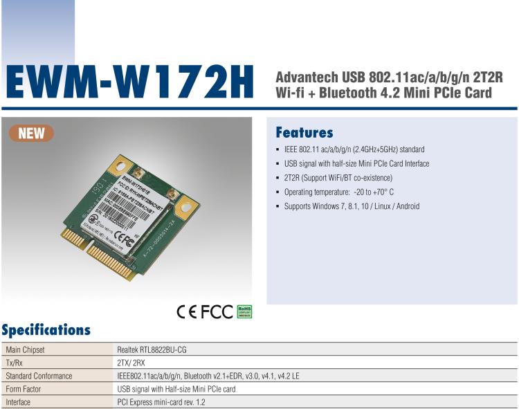 研華EWM-W172 USB 2.0 總線接口 IEEE802.11ac/a/b/g/n，藍(lán)牙 v2.1+EDR、v3.0、v4.1、v4.2 LE Half Mini PCIe 模塊卡