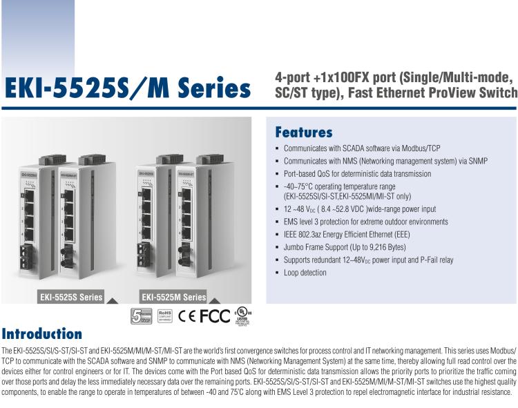 研華EKI-5525MI-ST 1光4電百兆ProView(組態(tài))系列工業(yè)以太網(wǎng)交換機(jī)（包含單模/多模、SC/ST接口）