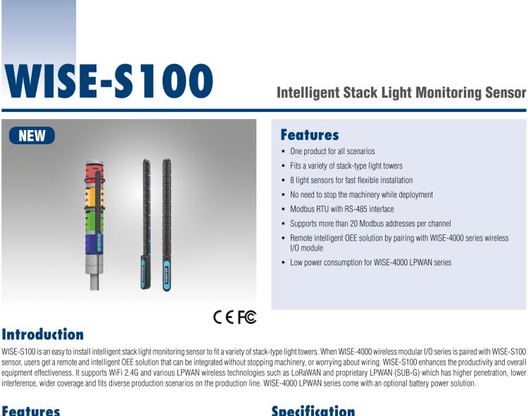 研華WISE-S100 智能堆棧光監(jiān)測傳感器,易于安裝，適用于多種類型堆棧式燈塔