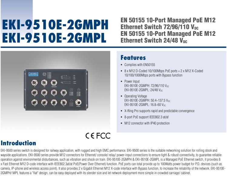 研華EKI-9510E-2GMPH 10個(gè)百兆M12 POE端口網(wǎng)管EN50155交換機(jī)， 支持72/96/110 VDC供電