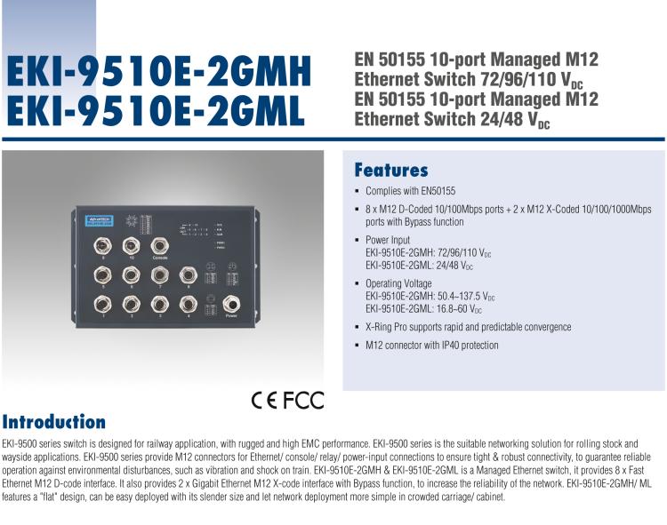 研華EKI-9510E-2GML 10個(gè)百兆M12端口網(wǎng)管型EN50155交換機(jī)， 支持24/48 VDC供電