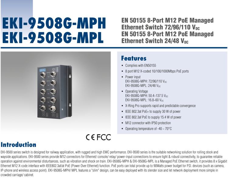研華EKI-9508G-MPH 8個千兆M12 POE端口非網(wǎng)管EN50155交換機， 支持72/96/110 VDC供電