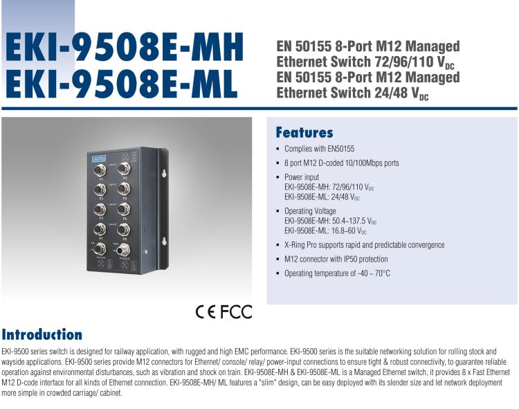 研華EKI-9508E-MH 8個百兆M12端口非網(wǎng)管EN50155交換機(jī)， 支持72/96/110 VDC供電