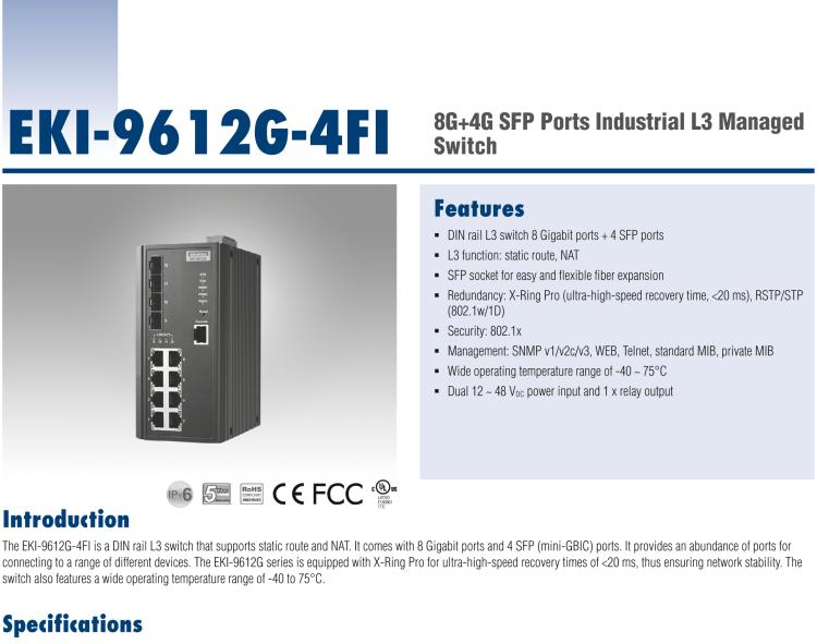 研華EKI-9612G-4FI 8GE+4G SFP 三層網管型以太網交換機，-40～75℃