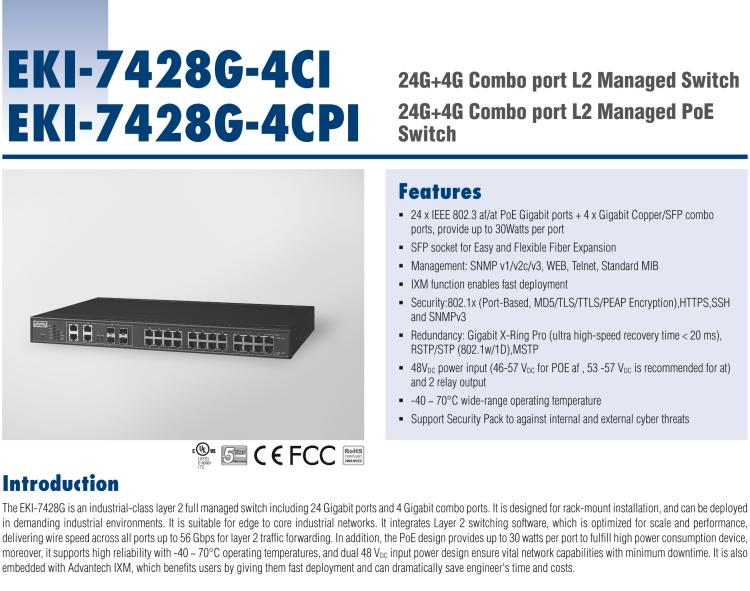 研華EKI-7428G-4CI 24GE+4G Combo光電復(fù)用網(wǎng)管型以太網(wǎng)交換機，-40~70℃