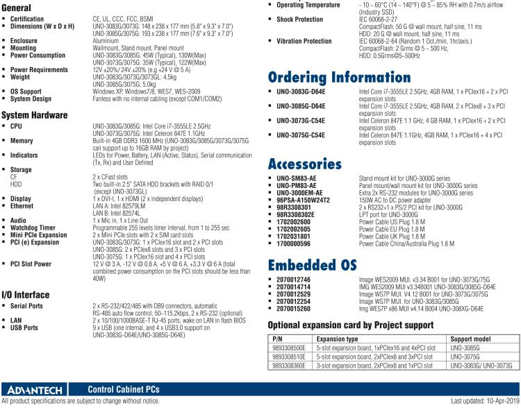 研華UNO-3075G 高效能嵌入式無(wú)風(fēng)扇工業(yè)電腦，搭配Intel Core i7/Celeron 800處理器，3 PCI(e) 擴(kuò)展槽, 2 Mini PCIe 插槽， 2 CFast 插口