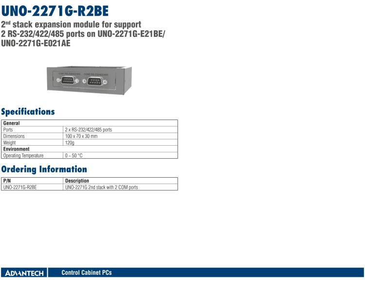 研華UNO-2271G 小型智慧工廠數(shù)據(jù)網(wǎng)關(guān)，搭載Intel? Atom?處理器，2 x GbE, 1 x mPCIe, HDMI, eMMC
