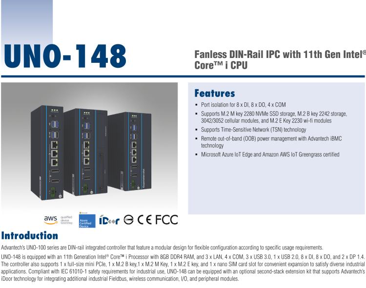 研華UNO-148 常規(guī)無(wú)風(fēng)扇DIN導(dǎo)軌控制器，采用第11代Intel? Core? i處理器