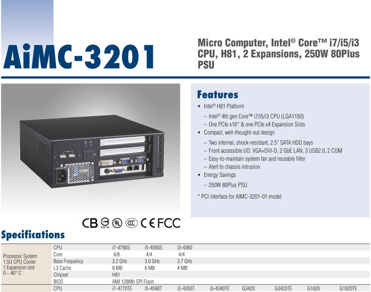 研華AIMC-3201 智能微型計(jì)算機(jī)，支持英特爾酷睿? i7/i5/i3 CPU，H81芯片組, 2個(gè)擴(kuò)展槽, 250W 80Plus 電源