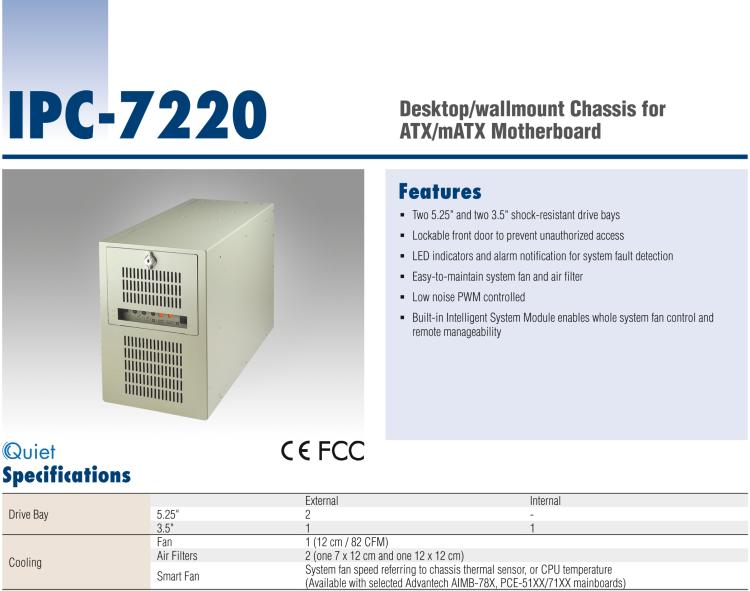 研華IPC-7220 桌面/墻壁安裝機箱，用于ATX母板