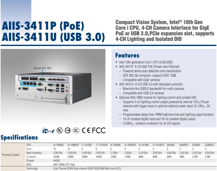 研華AIIS-3411 緊湊型視覺(jué)系統(tǒng)，支持Intel? 第10代 Core i CPU, 4路攝像頭支持 GigE PoE或 USB 3.0接口, PCIe擴(kuò)展槽, 支持4路光源和隔離DIO
