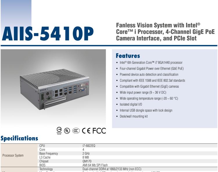 研華AIIS-5410P 無風(fēng)扇視覺系統(tǒng)，Intel Core? i 處理器，4通道 GigE PoE 相機界面和 PCIe 插槽
