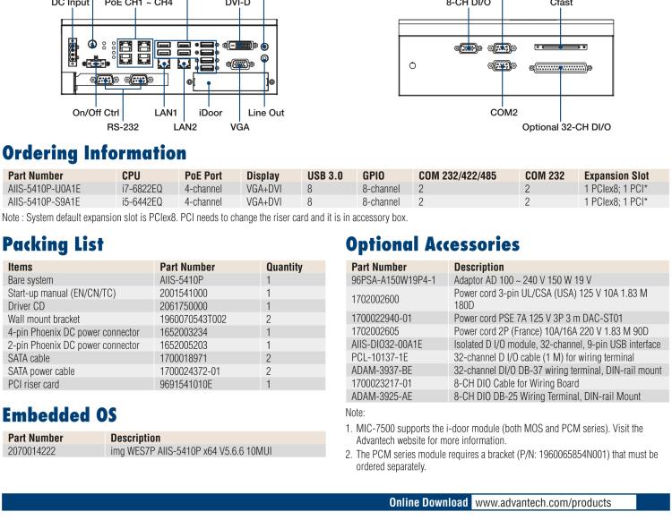 研華AIIS-5410P 無風(fēng)扇視覺系統(tǒng)，Intel Core? i 處理器，4通道 GigE PoE 相機界面和 PCIe 插槽