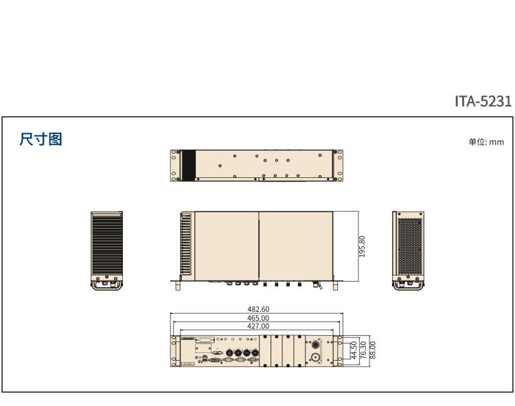 研華ITA-5231 Intel?第6/7代 Core i處理器無風扇系統(tǒng)； EN 50155鐵路應用產(chǎn)品