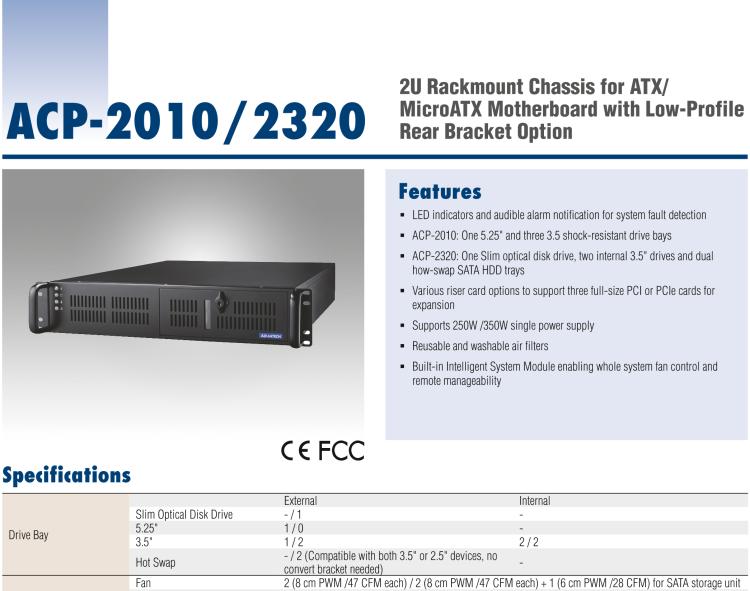 研華ACP-2320MB 2U上架式機(jī)箱，用于ATX/MicroATX母板支持后部支架