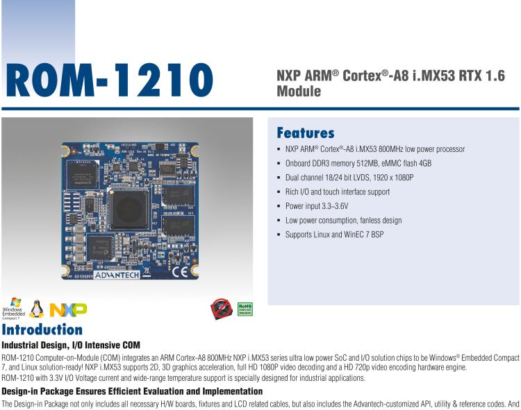 研華ROM-1210 基于NXP ARM Cortex?-A8 i.MX53 1GHz高性能處理器的RTX核心模塊，低功耗