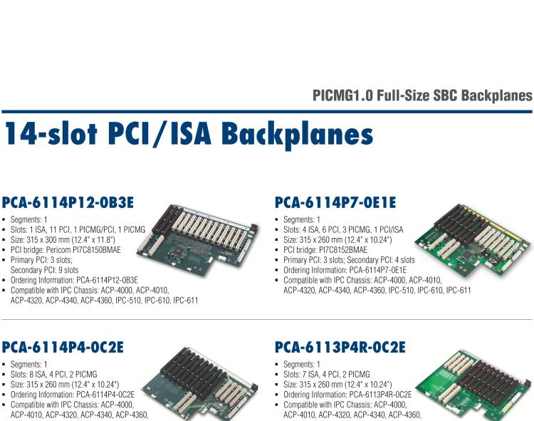 研華PCA-6105P4V-0B3E 5槽，2U高，4 PCI/1 PICMG