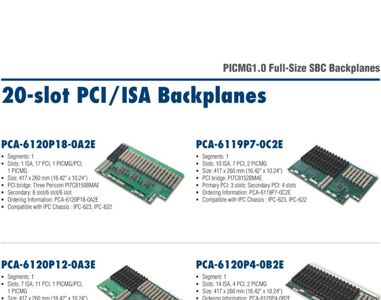 研華PCA-6105P4V-0B3E 5槽，2U高，4 PCI/1 PICMG