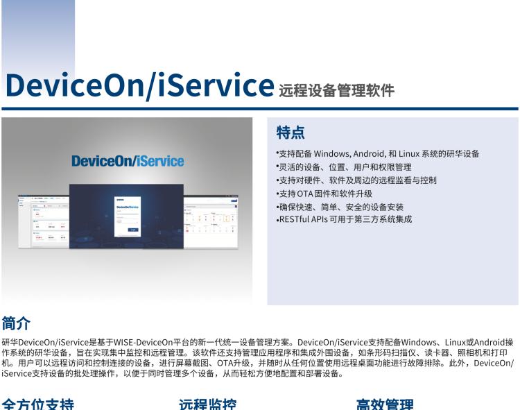 研華POC-824 24"醫(yī)用一體機，搭載NVIDIA MXM圖形模塊用于AI應(yīng)用