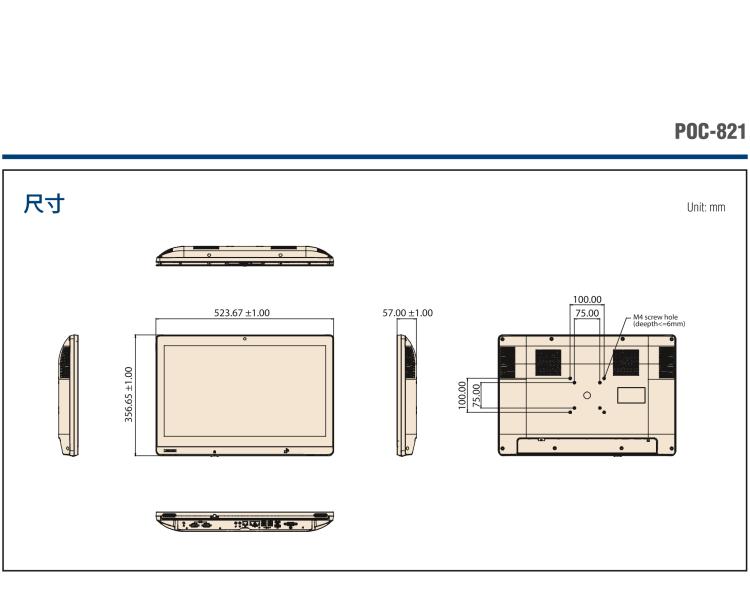 研華POC-821 21.5"醫(yī)用一體機(jī)，搭載NVIDIA MXM圖形模塊用于AI應(yīng)用