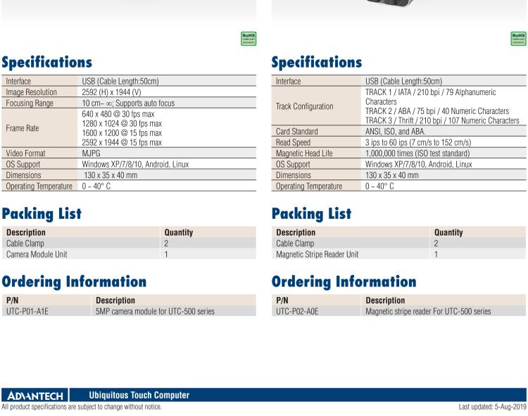 研華UTC-P02 磁條讀卡器，適用于 UTC-515/520/532 系列
