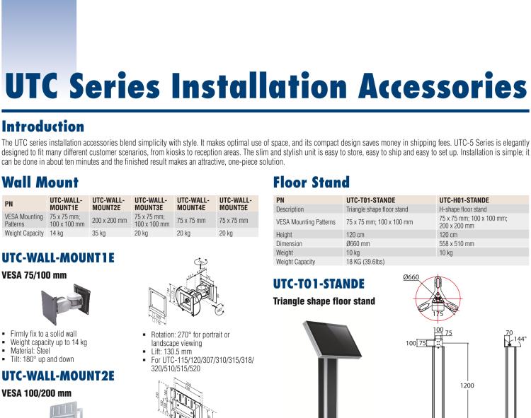 研華UTC-WALL-MOUNT2E 壁掛架 (VESA 100/200 mm)，適用于UTC 系列多功能觸控一體機(jī)