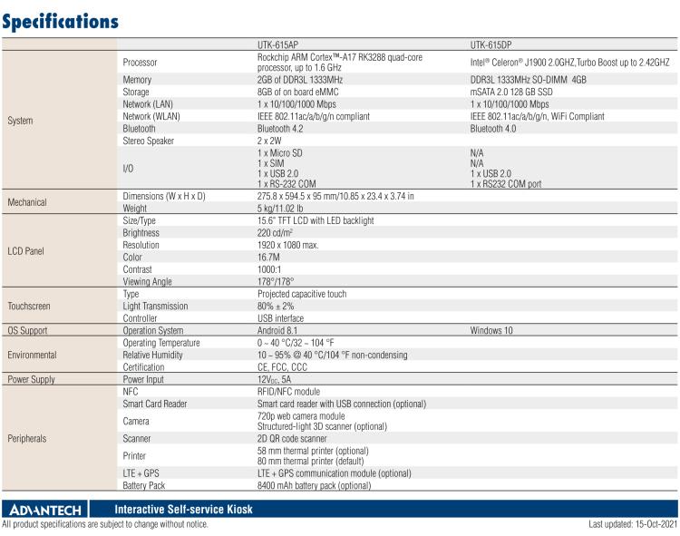 研華UTK-615 15.6" 迷你型自助服務(wù)終端，ARM Cortex-A17 RK3288