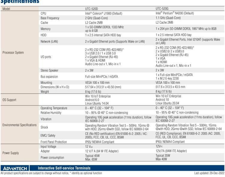 研華UTC-520D 21.5" 多功能觸控一體機(jī)，內(nèi)置AMD?G系列T40E，可附接豐富的外圍設(shè)備