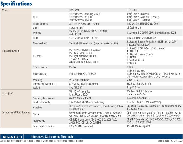 研華UTC-520F 21.5" 多功能觸控一體機(jī)，內(nèi)置Intel? Skylake Core? i5-6300U處理器