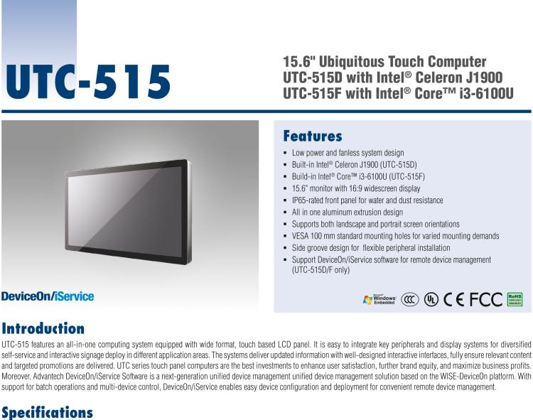 研華UTC-515F 15.6" 多功能觸控一體機，內置Intel? Skylake Core? i3-6100U處理器