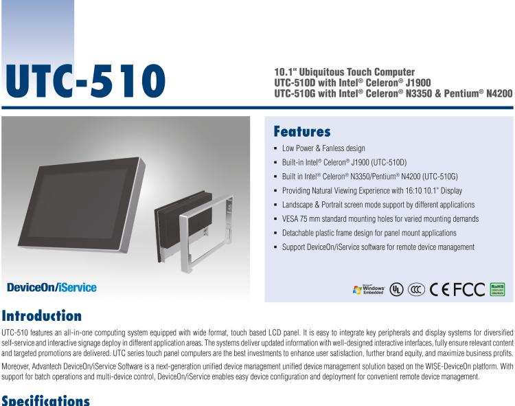 研華UTC-510D 10.1" 多功能觸控一體機(jī)，內(nèi)置Intel? Atom E3825 / Celeron J1900