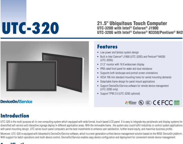 研華UTC-320D 21.5" 多功能觸控一體機(jī)，內(nèi)置Intel? Celeron? J1900處理器