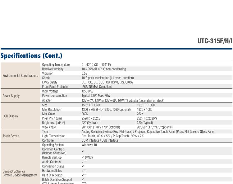 研華UTC-315F 15.6" 多功能觸控一體機(jī)，內(nèi)置Intel? Core? i5-6300U