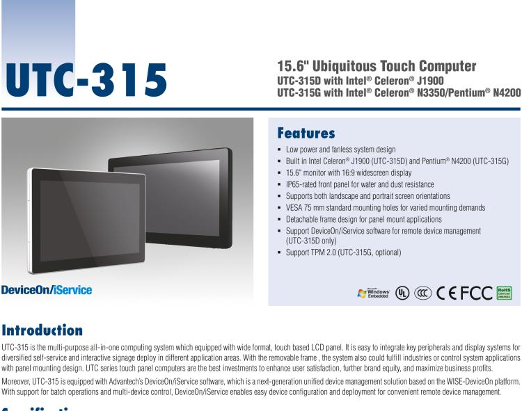 研華UTC-315G 15.6" 多功能觸控一體機(jī)，內(nèi)置 Intel? Pentium? N4200/Celeron? N3350 處理器