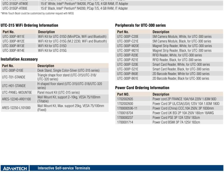 研華UTC-315G 15.6" 多功能觸控一體機(jī)，內(nèi)置 Intel? Pentium? N4200/Celeron? N3350 處理器