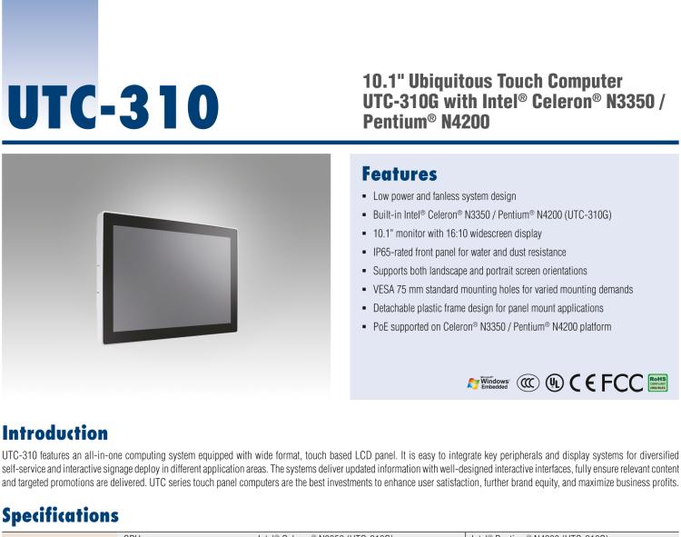 研華UTC-310G 10.1" 多功能觸控一體機(jī)，Intel? Celeron? N3350/Pentium? N4200 處理器