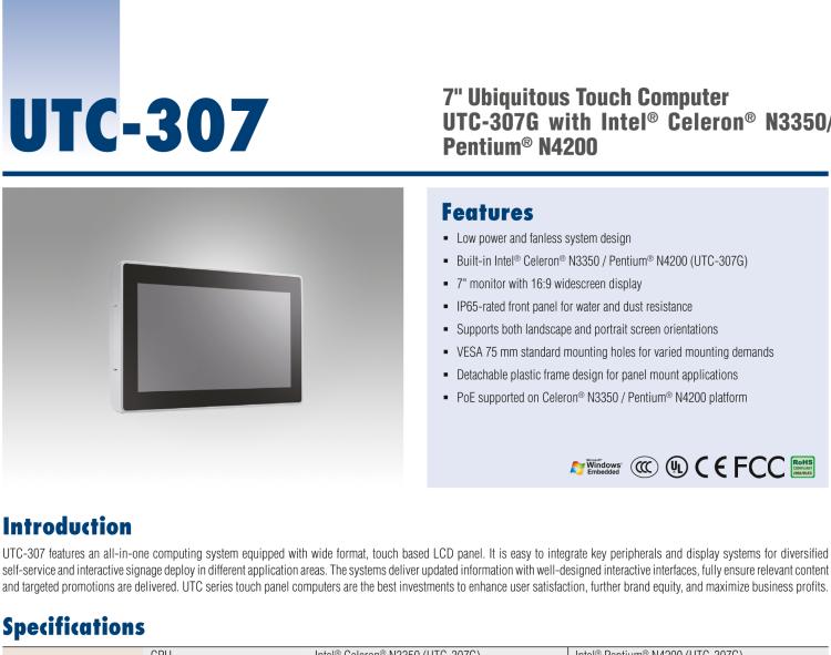 研華UTC-307G 7" 多功能觸控一體機(jī)，Intel? Celeron? N3350/Pentium? N4200 處理器
