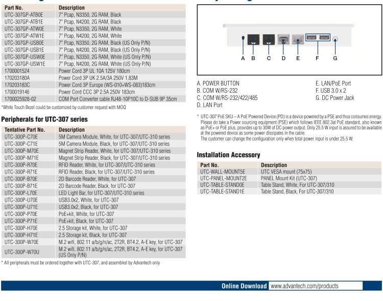 研華UTC-307G 7" 多功能觸控一體機(jī)，Intel? Celeron? N3350/Pentium? N4200 處理器