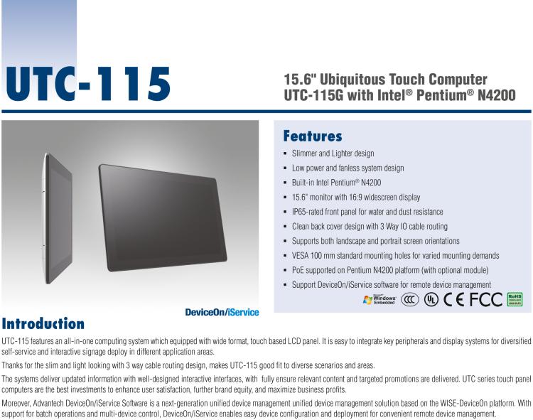 研華UTC-115G 15.6" 多功能觸控一體機 UTC-115G ，配備Intel? Celeron? N3450 /Pentium? N4200
