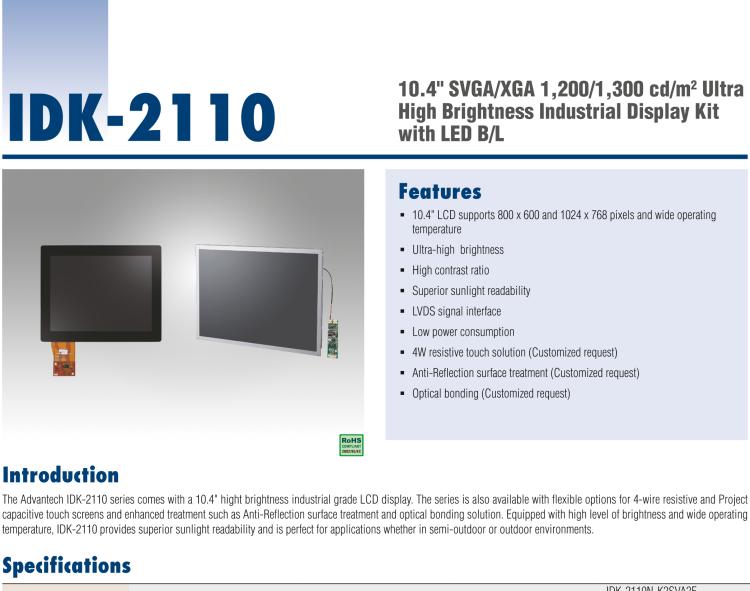 研華IDK-2110 10.4” SVGA 1200cd/m2 超高亮度工業(yè)顯示套件，帶 LED 背光燈、LVDS 接口