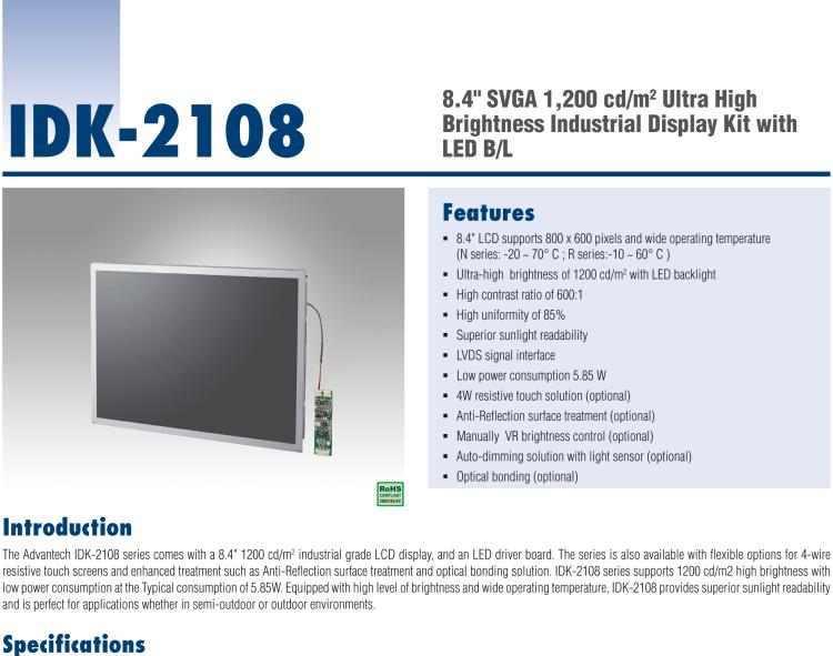 研華IDK-2108 8.4” SVGA 1200cd/m2 超高亮度工業(yè)顯示套件，帶 LED 背光燈、LVDS 接口