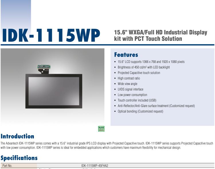 研華IDK-1115WP 15.6" WXGA 工業(yè)顯示屏套件，帶 PCT 觸摸屏解決方案