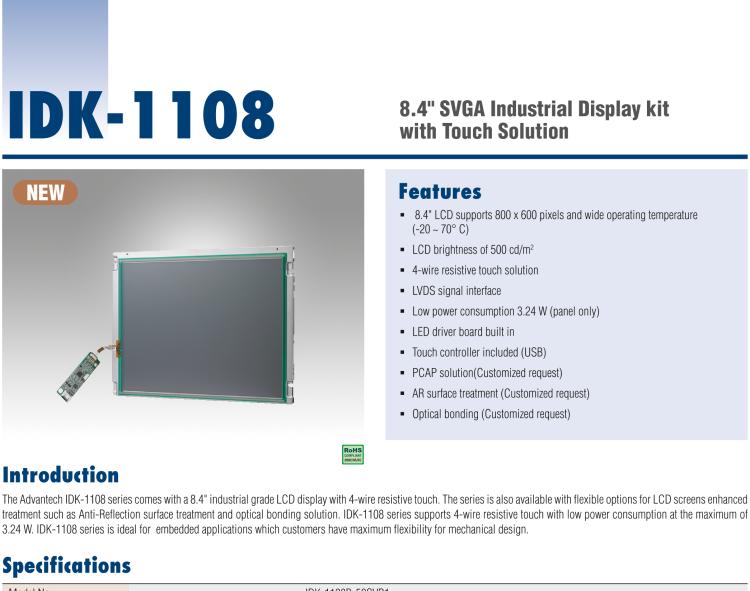 研華IDK-1108 8.4" SVGA 工業(yè)顯示套件，帶電阻式觸摸屏解決方案
