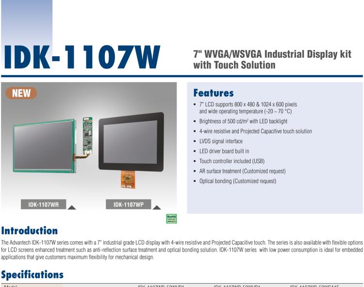 研華IDK-1107W 7" WVGA/WSVGA 工業(yè)顯示套件，帶觸摸屏解決方案